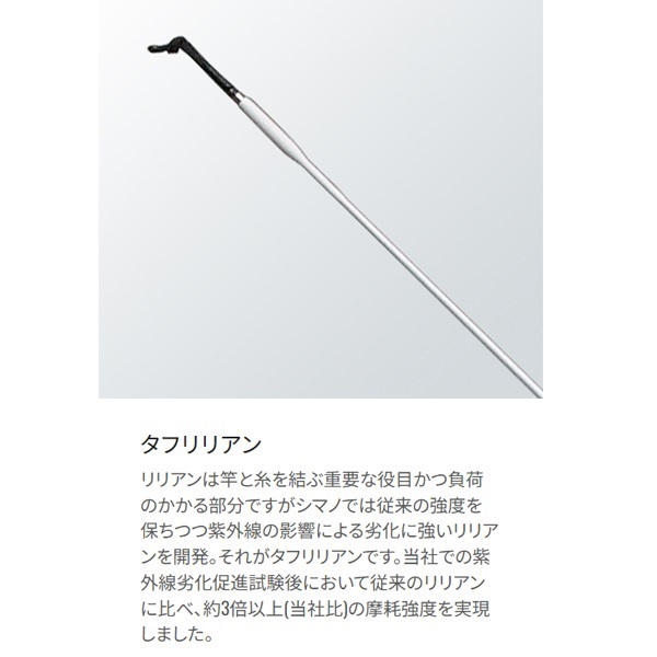 21風切